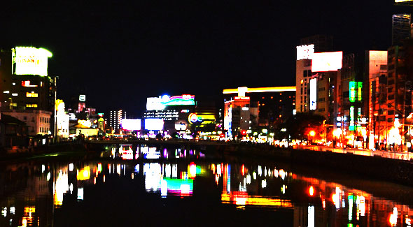 中洲